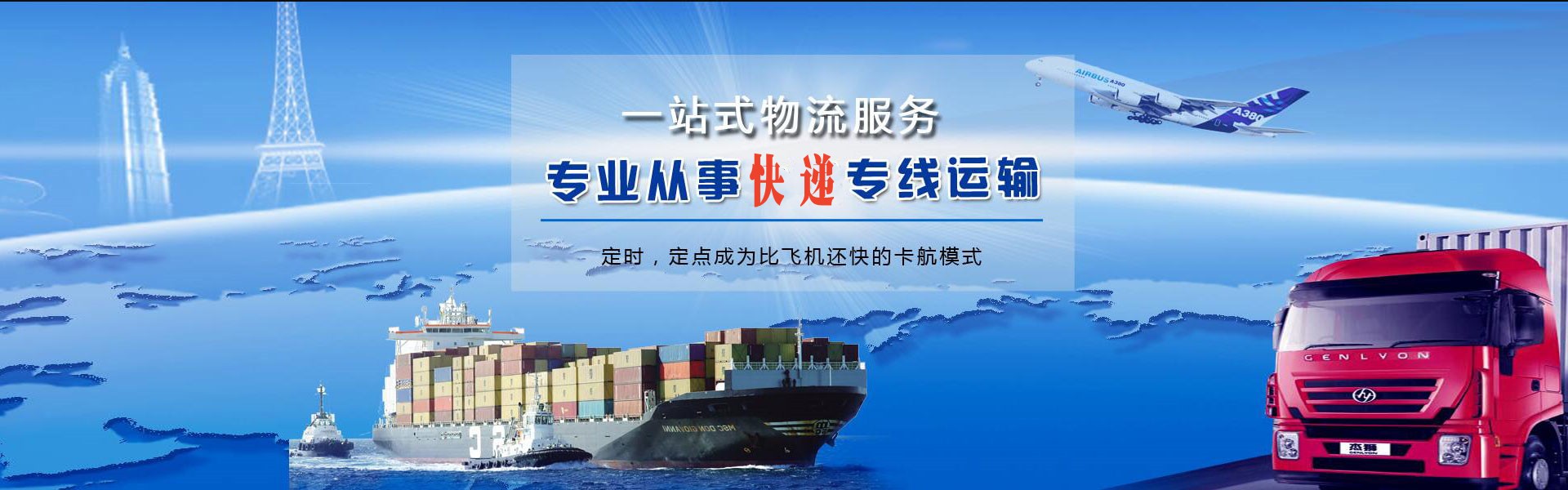 博厚镇到丹麦物流公司-博厚镇至丹麦物流专线-博厚镇空运到丹麦-优时通物流有限公司