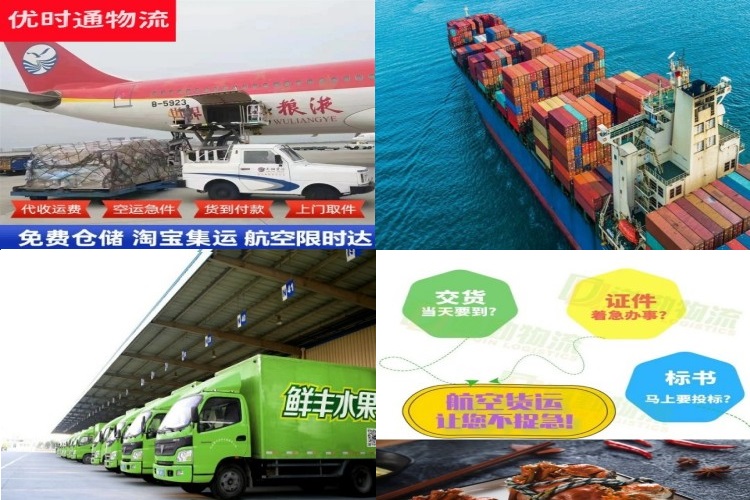 博厚镇到丹麦航空货运公司-博厚镇到丹麦物流专线